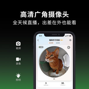 PRO2升级小佩多猫可视全自动猫砂盆大智能猫厕所防臭电动清理用品