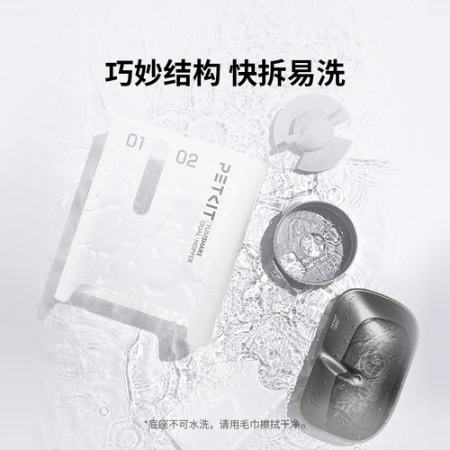 小佩智涌双全自动喂食器猫咪饮水机狗狗粮定时自动宠物投食器 - 图2