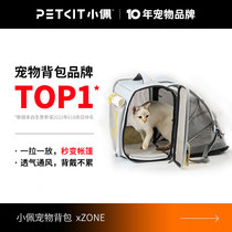 Small Pets Pet cat Pack portable out cat backpacks for kitty bathing theorizer Twin Shoulder Bag Kitty Backpack Canvas