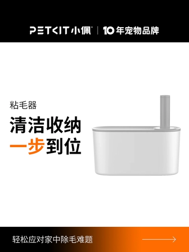 Стоаопи липкие волосы для волос кошачьи волосы собаки, чтобы очистить одежду, липкие липкие барабанные бумаги, кошачьи волосы, кошачья барабанная