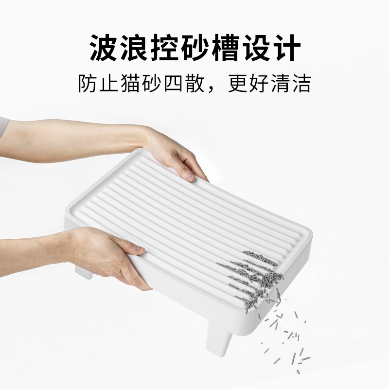 小佩控砂踏板猫砂垫防带出控砂板双层过滤蹭脚垫猫咪垫子,淘宝优惠券,粉丝福利购,淘宝优惠卷