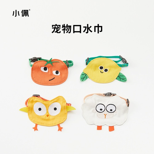 小佩 Слюнявчик, шарф, милый нагрудник