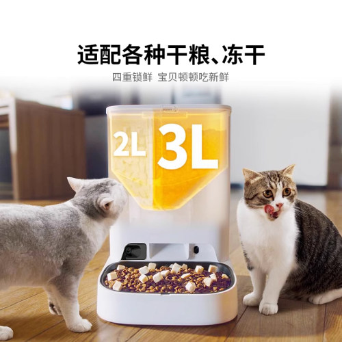 小佩智涌双全自动喂食器猫咪饮水机狗狗粮定时自动宠物投食器 - 图3