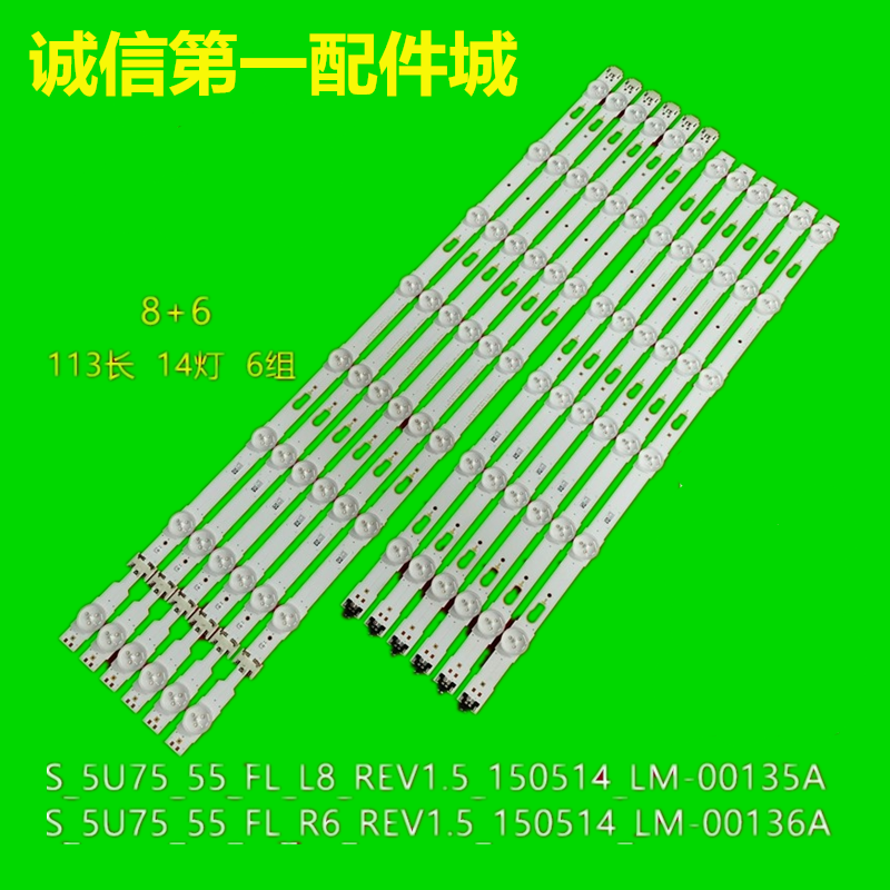 三星55KU7350灯条V5DU-550DCA-R1 550DCB UE55MU6120K背光灯 - 图1