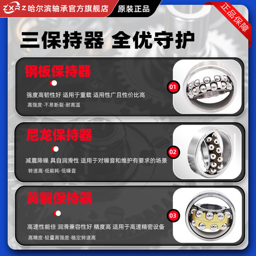 双排滚珠调心球轴承型号大全加厚内径60 65 70 75 80 85 90 95 mm - 图1