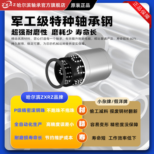 哈尔滨直线轴承lm20uu滚珠滑动lm6 8 10 12 13 16 25 30 35 40 50 - 图2