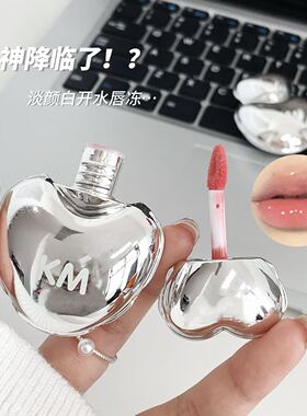 小诺家kekemood心动讯号镜面唇釉哑光雾面不拔干显白口红平价唇泥