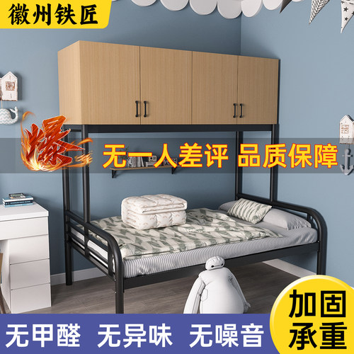 上柜下床成人高架床下床上柜组合床家用单层床公寓员工宿舍高低床 - 图1