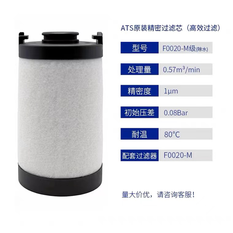 ATS厂家直销F-EP EM EH EC EX ES替代除水尘油管道过滤器精密滤芯,淘宝优惠券,粉丝福利购,淘宝优惠卷