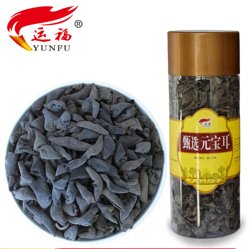 运福小碗耳肉厚无根 东北特产黑木耳干货东宁秋元宝耳非野生鼠耳 - 图1
