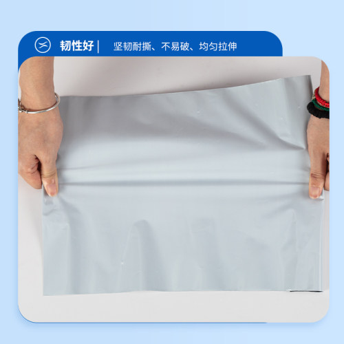 全新料加厚白色快递袋电商淘宝服装打包袋批发特厚防水包装袋子 - 图2