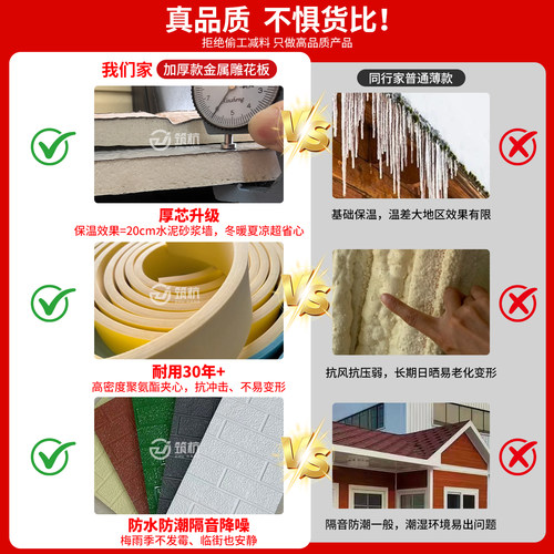 筑杭金属雕花外墙保温板聚氨酯厂家直销隔音降噪防水防腐 - 图1