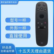 January applicable Changhong TV remote RID850 RID850 55D3C 65D3C 60D2P 60D2P 65D2P 65D2P