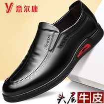 New Yercon Leather Shoes Men Genuine Leather Business Casual Men One Foot Pedal Plus Suede Warm Cotton Shoes Middle-aged Dad Shoes