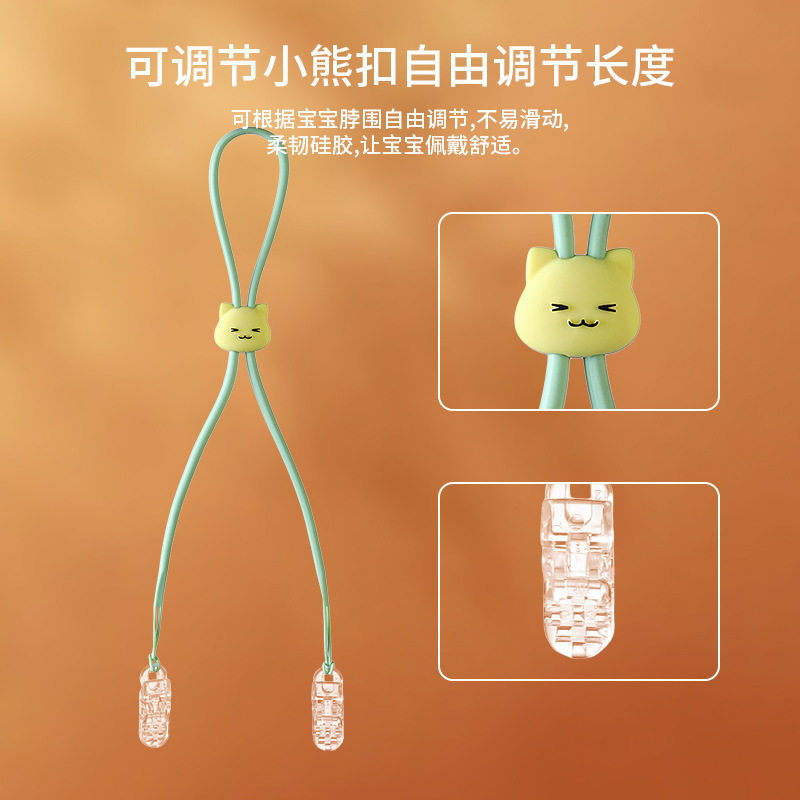 婴童餐巾夹挂脖纸巾夹口水巾夹子干饭夹绳子挂绳婴儿饭兜吃饭防脏