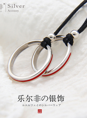 七夕红线情侣对戒纯银一对小众开口轻奢简约男女学生指环戒指刻字