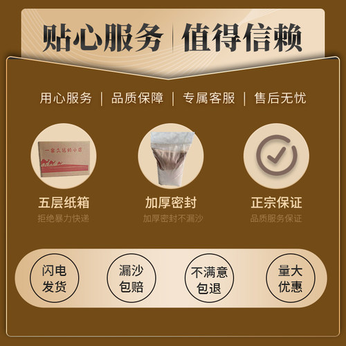 天然沙漠细沙儿童宝宝玩具沙仓鼠浴沙宠物沙乌龟宠物鱼缸沙子颗粒 - 图3