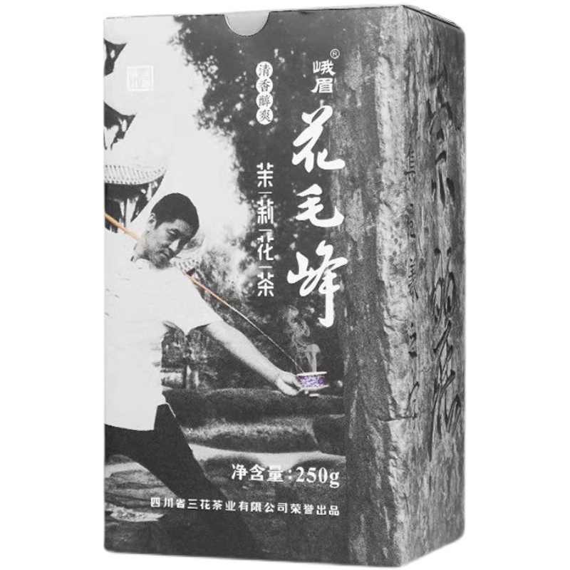 新茶三花茶叶峨眉花毛峰250g盒装茉莉花茶清香型2022年四川茶