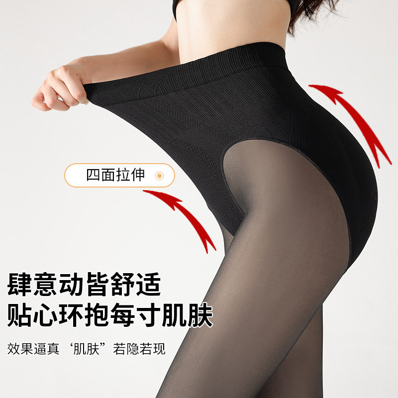 水光袜小个子黑透肤光腿神器加绒黑丝假透肉打底裤一体连裤袜女冬,淘宝优惠券,粉丝福利购,淘宝优惠卷