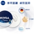 Kem dưỡng ẩm Nivea dành cho nam và nữ dưỡng ẩm dưỡng ẩm cho sản phẩm chăm sóc da Phiên bản Giáng sinh của giỏ nhỏ có thể Zhu Zhengting - Kem dưỡng da dưỡng ẩm hatomugi Kem dưỡng da