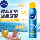 Nivea, мужской водостойкий освежающий солнцезащитный крем, защита от солнца, УФ-защита