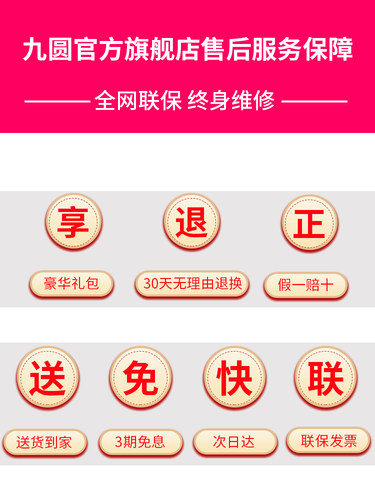 九圆电动轮椅轻便折叠越野老人残疾人专用智能代步车小型超轻锂电 - 图3