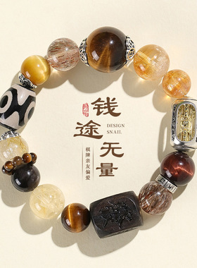 虎眼石黑金超七串珠多宝手链原创设计三眼天珠吞金神兽手串首饰