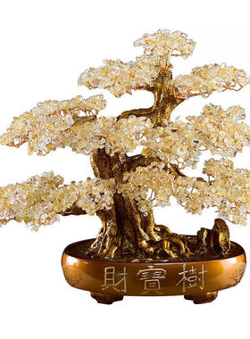 天然黄水晶发财招财摇钱树饰品家居客厅办公酒柜开业礼品摆件