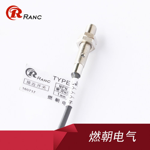 M6微小型接近开关传感器LJ6A3-1-Z/BX三线NPN PNP常开12V 24V螺纹 - 图2