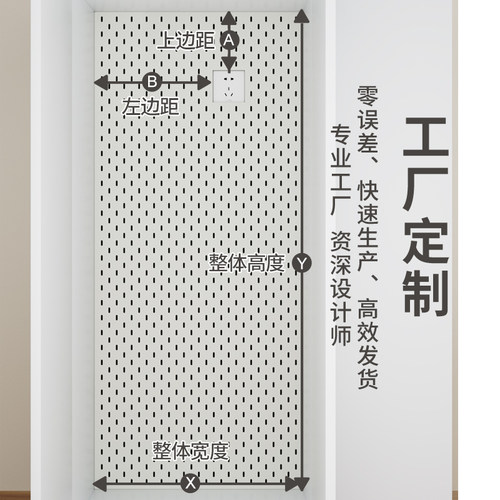 宜家洞洞板定制家政柜金属收纳架配件宜吸尘器架挂钩置物免打孔 - 图1