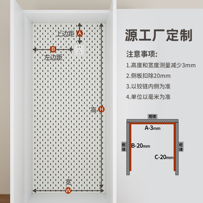 Customized metal housekeeping cabinet perforated plate storage rack thinking