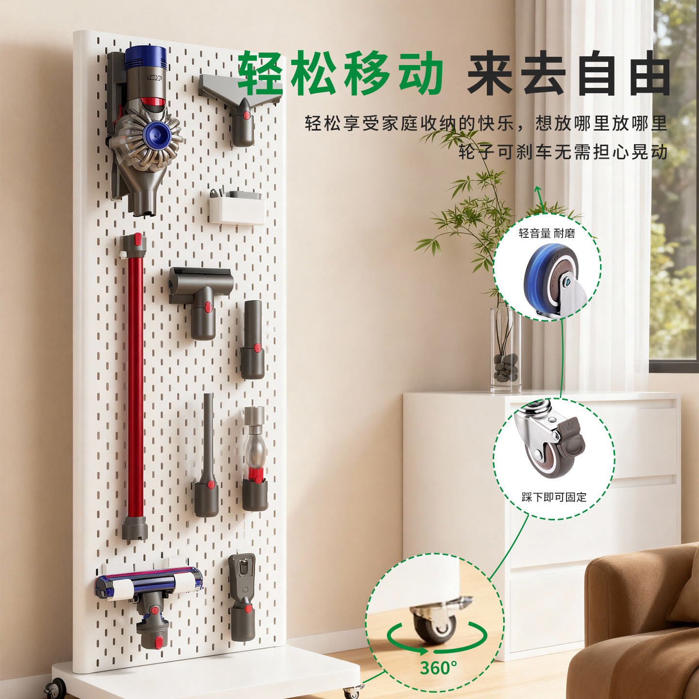 Mobile perforated board storage rack suitable for IKEA