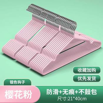 ຊັ້ນສູງ nano non-slip clothes hanger adult thickened grooved clothes hanger seamless anti-slip plastic dipped clothes hanger clothes drying rack