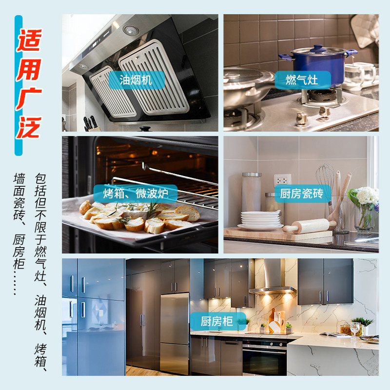 德国Mellerud油脂分解厨房去油污专业清洁剂500ml,淘宝优惠券,粉丝福利购,淘宝优惠卷