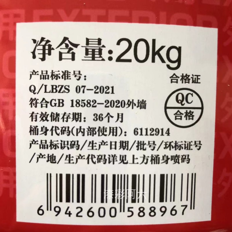 立邦时时丽耐候外墙哑光乳胶漆20公斤强遮盖抗碱防晒防水防潮防霉 - 图2