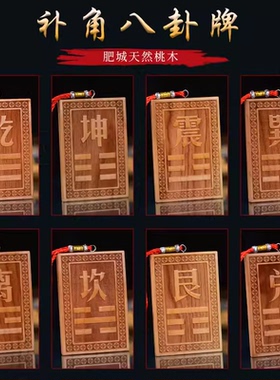 祝福天然无油漆无异味醇原木香
