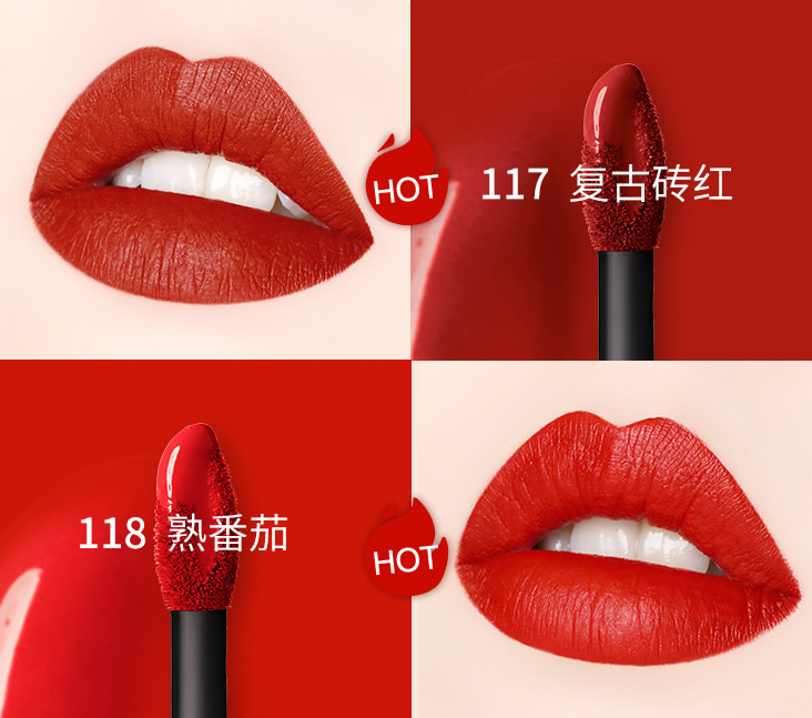 美宝莲接吻棒唇釉液体117 118口红 美宝莲博尼达唇膏/口红