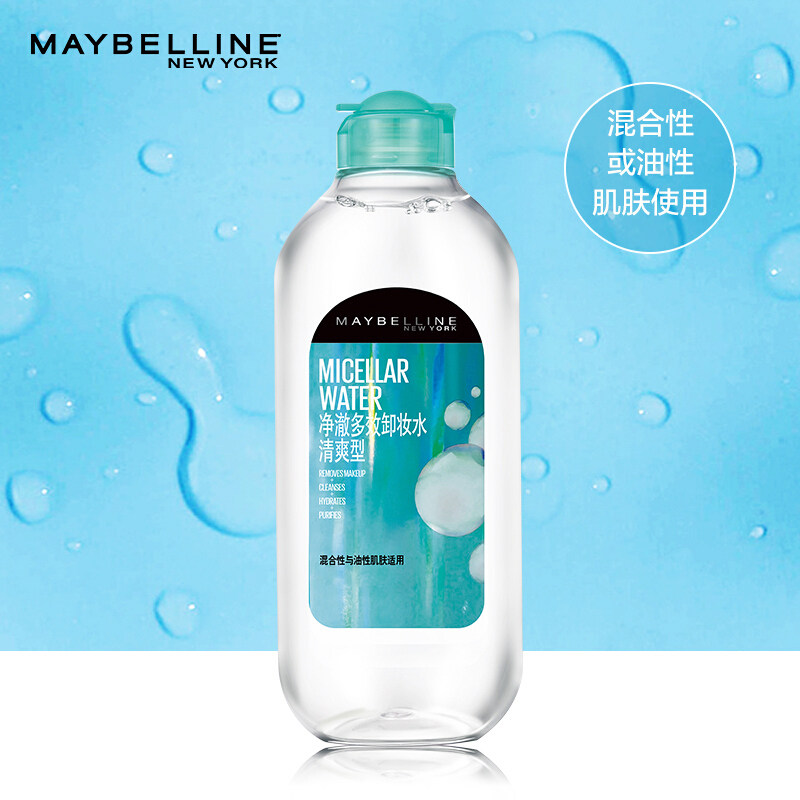 美宝莲400ml眼唇脸部清洁卸妆水 美宝莲博尼达卸妆