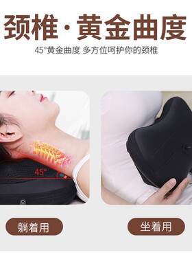 理疗热敷护颈椎专用多功能按摩枕
