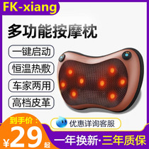 Cervical Spine Massage Electric Massage Pillow Back Waist Neck Shoulder neck Knead on-board pillow Divine Instrumental Home Cushion