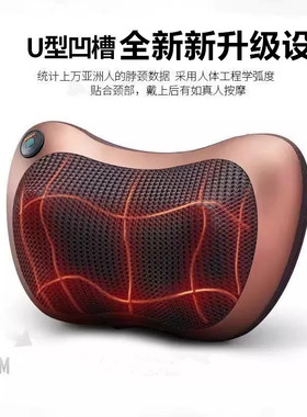 颈椎按摩器电动背部揉捏
