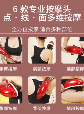按摩器棒电动肩颈敲打颈椎腰部