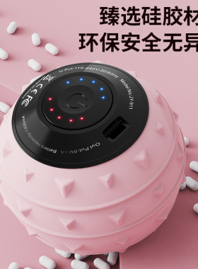 肩颈部脚底震动放松3d瑜伽筋膜