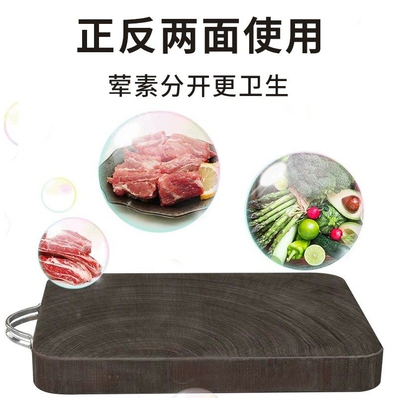 进口蚬木砧板切菜板防霉抗菌家用铁木菜板实木案板面板家用刀粘板,淘宝优惠券,粉丝福利购,淘宝优惠卷