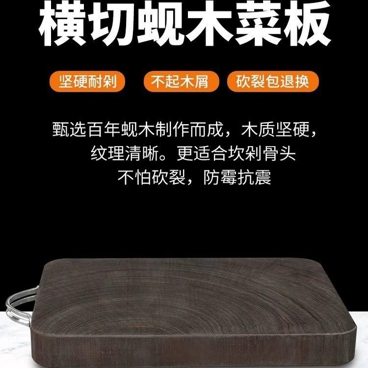进口蚬木砧板切菜板防霉抗菌家用铁木菜板实木案板面板家用刀粘板,淘宝优惠券,粉丝福利购,淘宝优惠卷