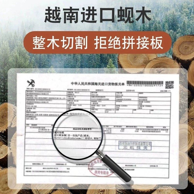 进口蚬木砧板切菜板防霉抗菌家用铁木菜板实木案板面板家用刀粘板,淘宝优惠券,粉丝福利购,淘宝优惠卷