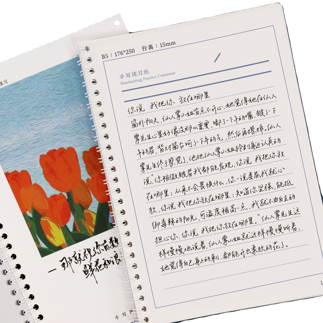 Beautiful and generous font exercises for boys and girls