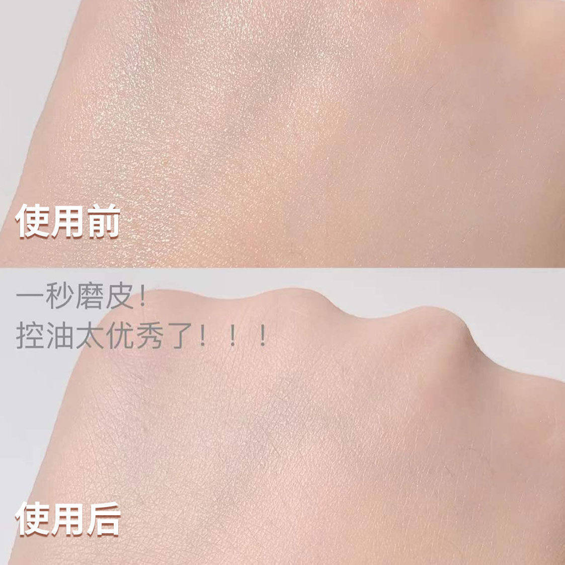 美宝莲柔雾轻亲肤控油定妆防水散粉 美宝莲美洁金信蜜粉/散粉