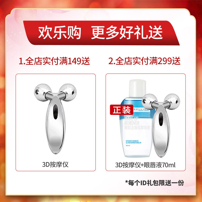 美宝莲遮瑕粉饼梦幻丝绒定妆 美宝莲美洁金信粉饼