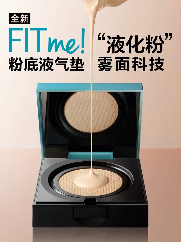  美宝莲美洁金信BB霜